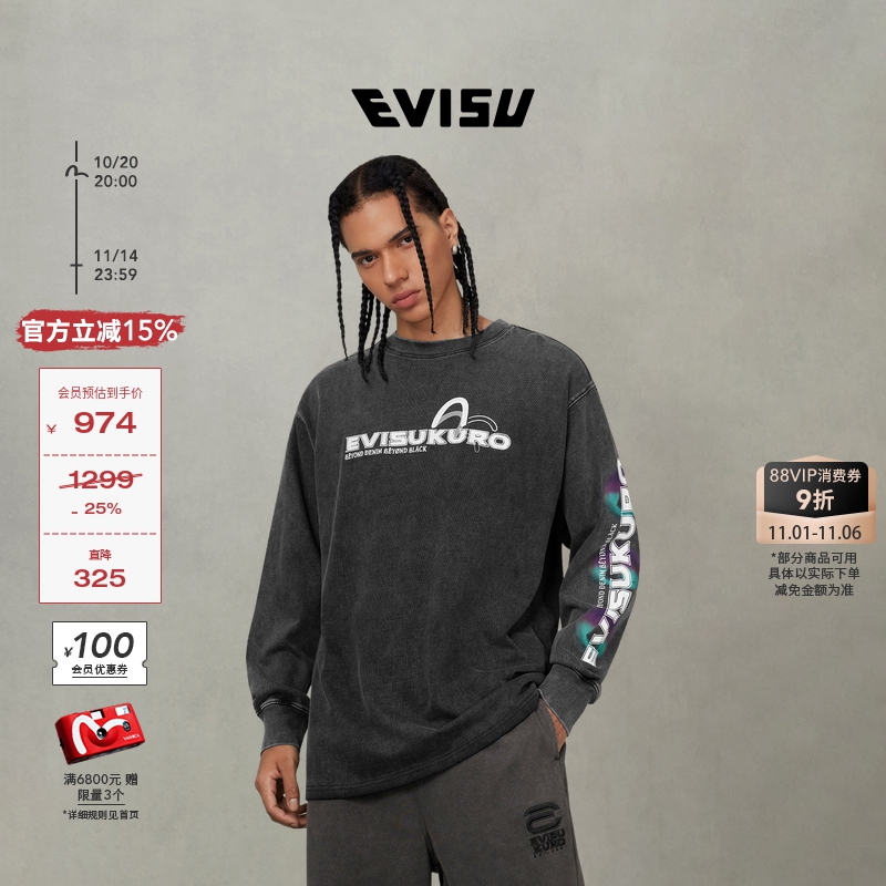EVISU福神男士商标和口号印花T恤