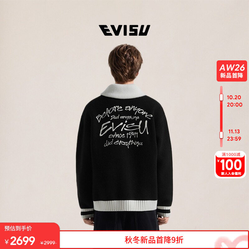 EVISU福神男士海鸥刺绣外套