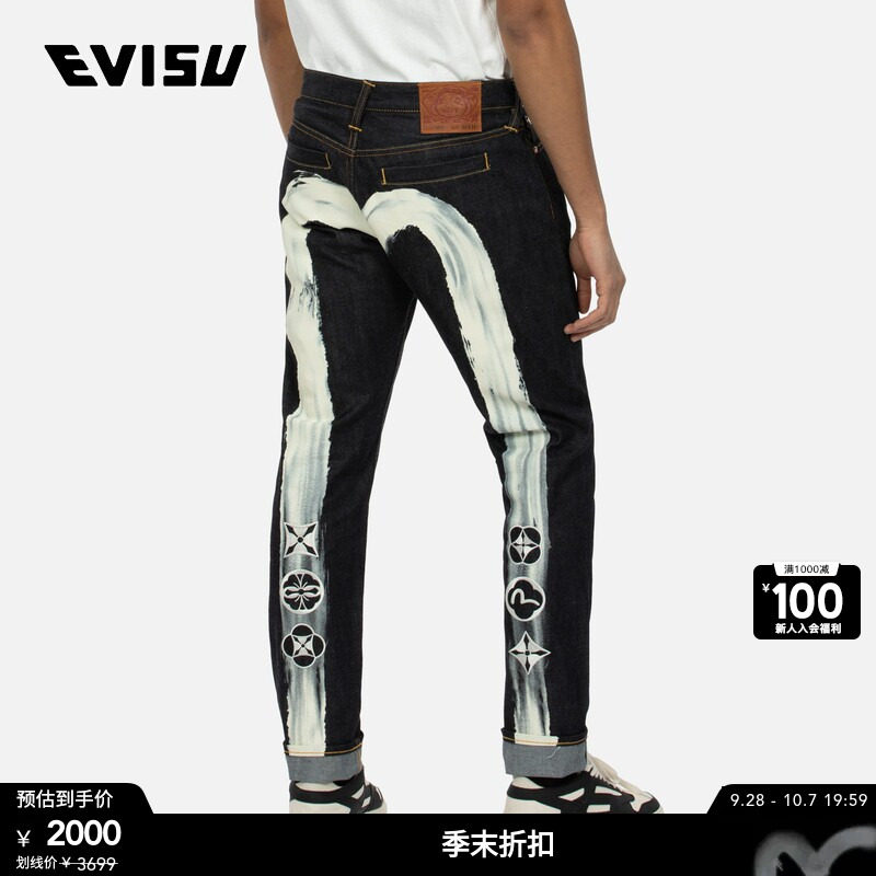 男士牛仔裤Evisu刺绣春季图片