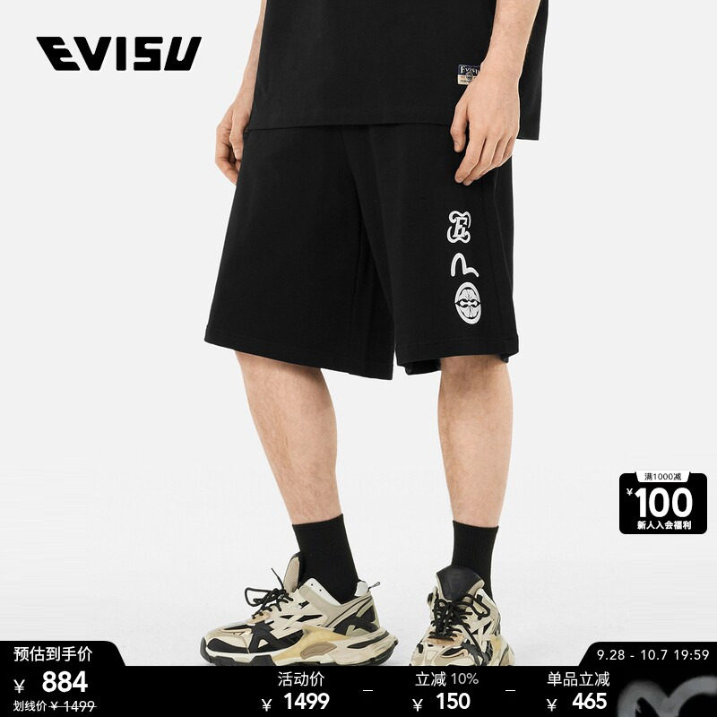 EVISU福神男士家花海鸥刺绣短裤图片