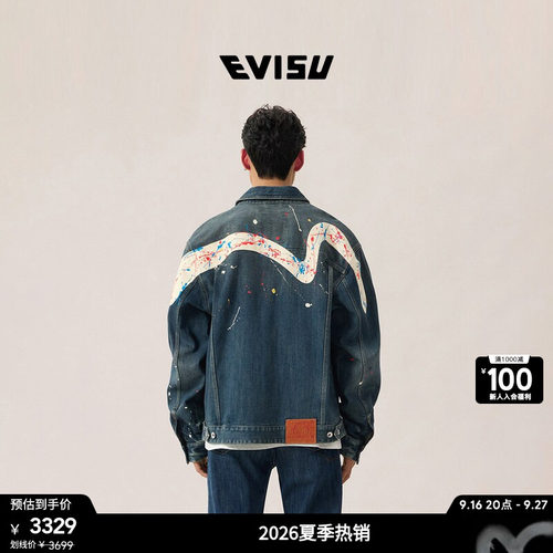 EVISU福神男士涂鸦图案牛仔夹克