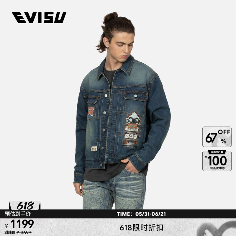 EVISU男士商标佛头印花底特律水洗牛仔外套夹克