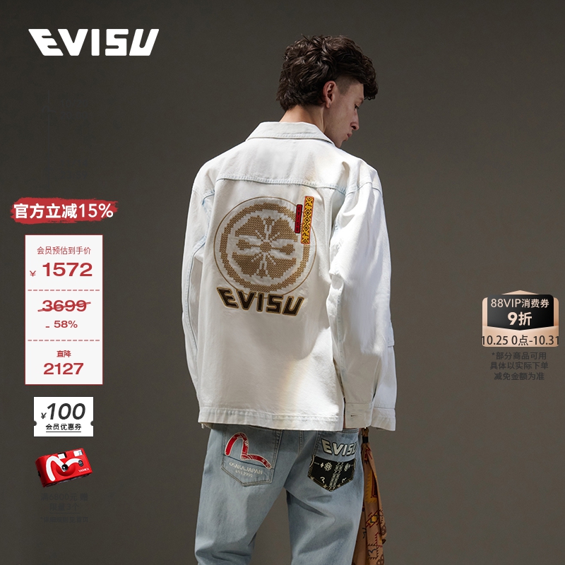 男士夹克外套Evisu潮流时尚