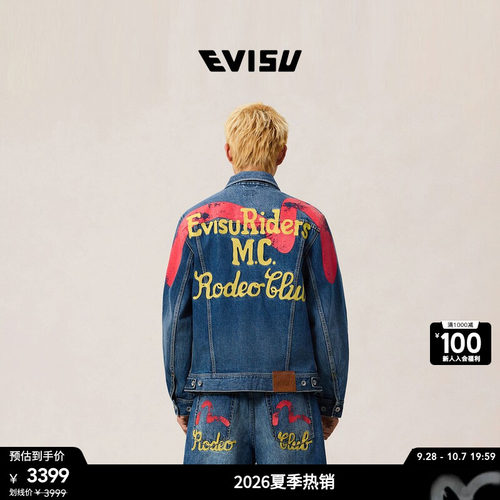 EVISU福神男士字母印花牛仔外套