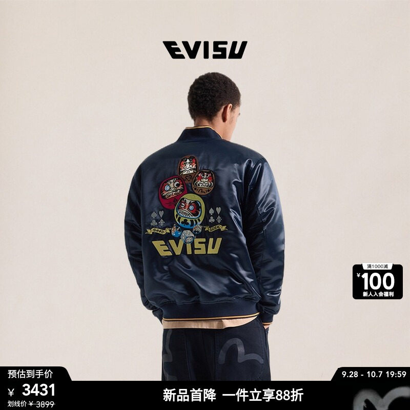EVISU福神男达摩刺绣夹克图片