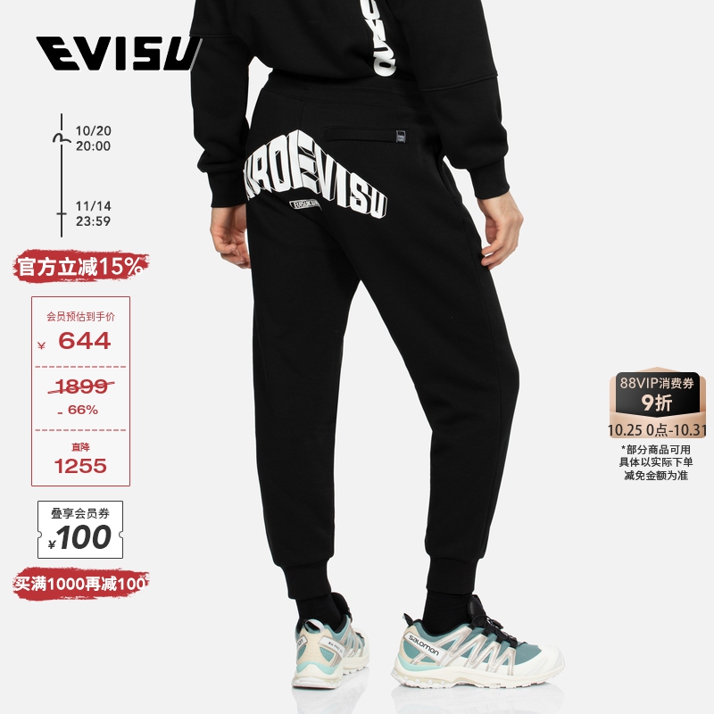 印花休闲运动裤Evisu宽松