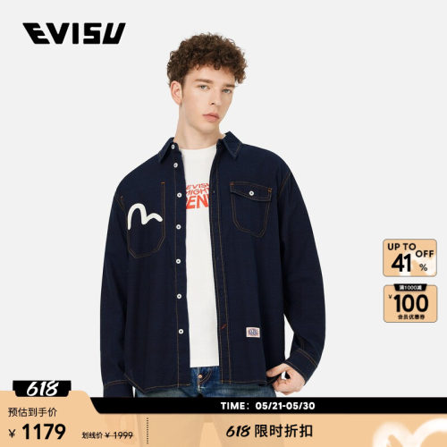 EVISU男士海鸥印花牛仔衬衫