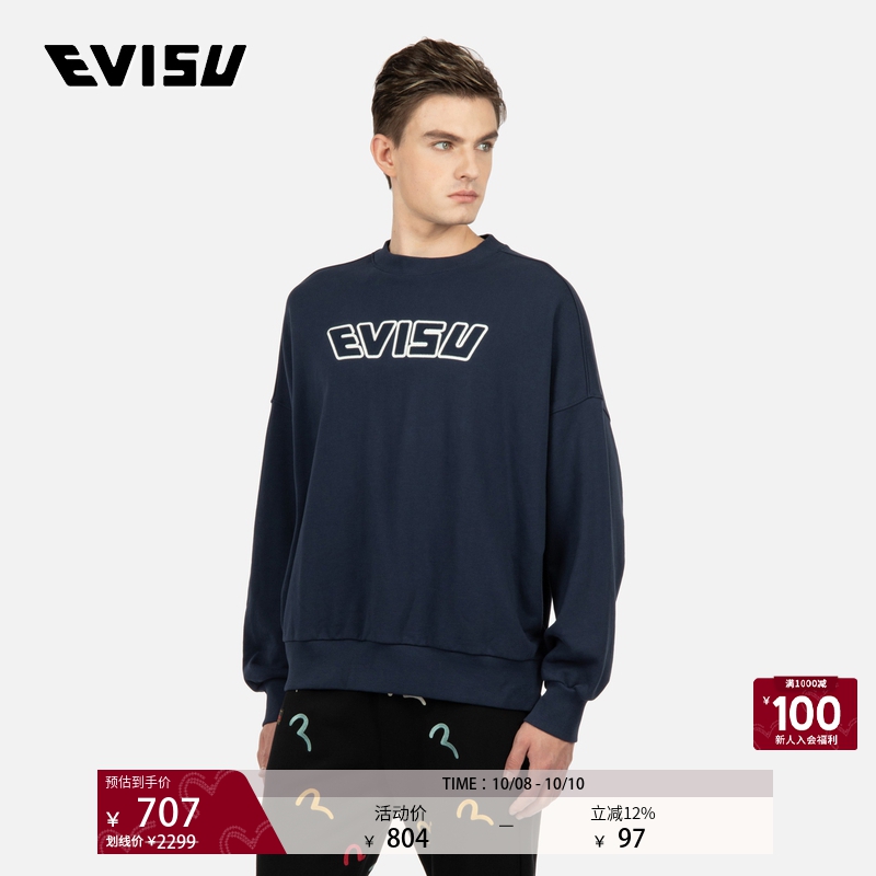 EVISU 福神男士商标贴布宽松简约居家圆领男女同款情侣长袖卫衣