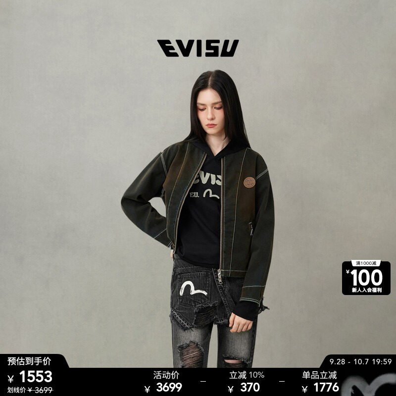 EVISU福神女士家花皮标牛仔外套图片