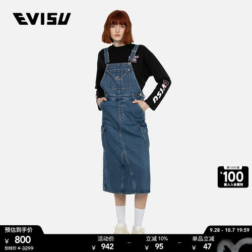 Evisu女士立体海鸥刺绣牛仔裙