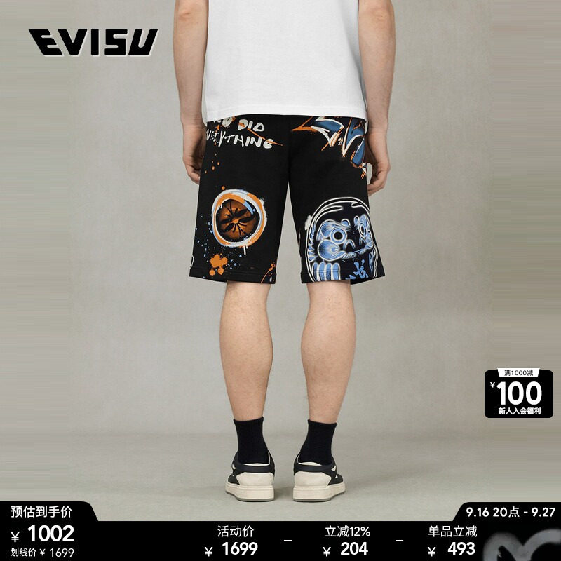 EVISU男士达摩商标印花短裤图片