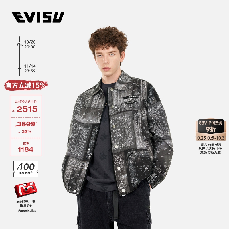 EVISU男士商标印花夹克外套