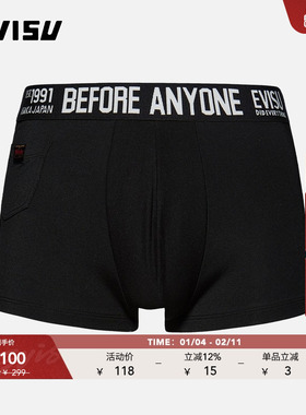 EVISU男士标语提花合身裤头四角裤平角内裤2ESHTM2UW519TNCX