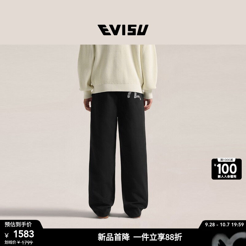 EVISU福神男士海鸥印花休闲裤图片