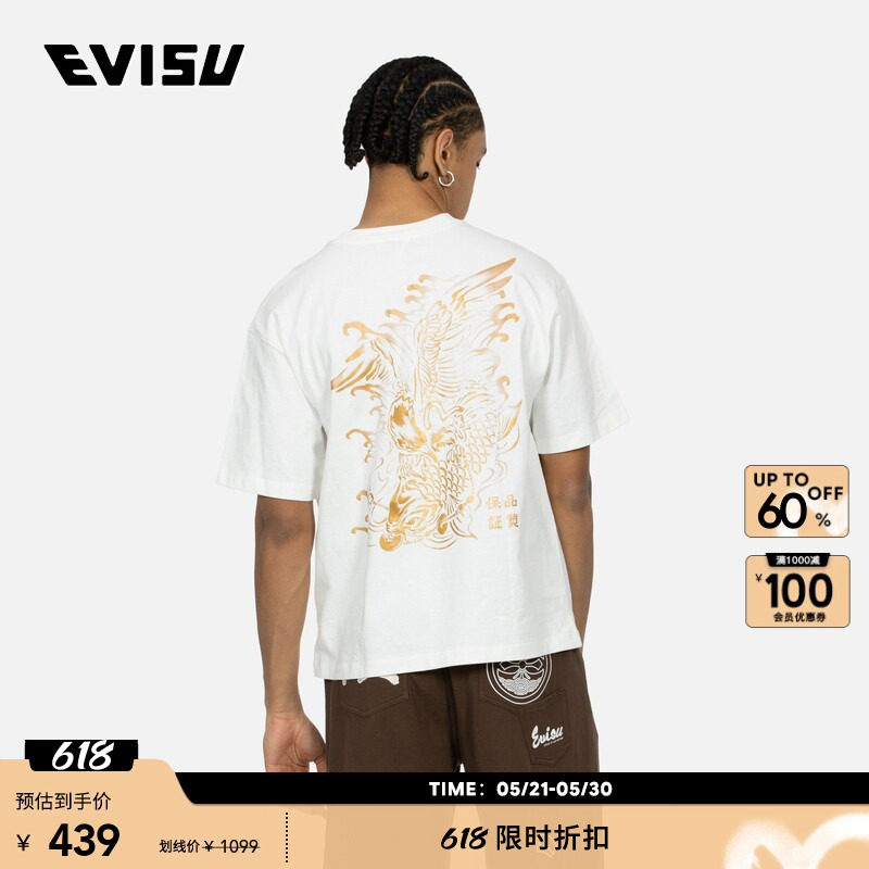 EVISU  男士商标刺绣纯棉宽版潮流运动短袖超宽松涂鸦风T恤