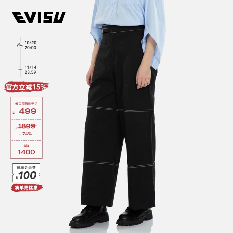 女士刺绣Evisu高腰阔腿裤