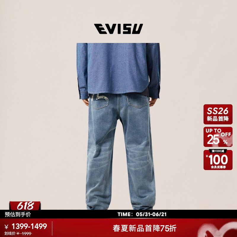 EVISU福神2026年春夏新品男士海鸥印花水洗宽松休闲牛仔裤