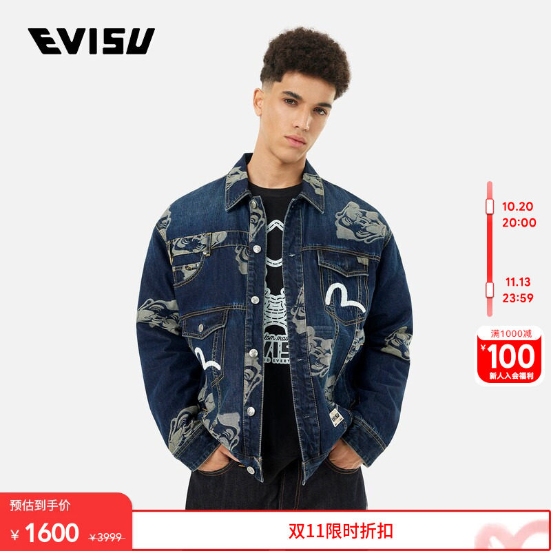 EVISU男士满地佛头底特律复古牛仔外套夹克