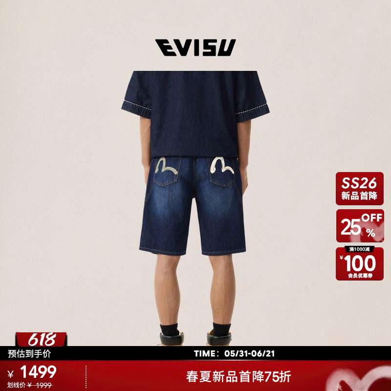 EVISU福神男士海鸥印花牛仔短裤