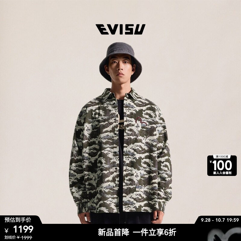EVISU男士满地海浪图案长袖衬衫图片