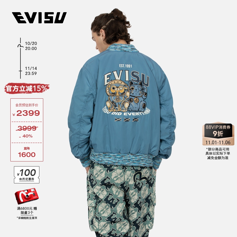 EVISU男士招财猫与商标图案外套