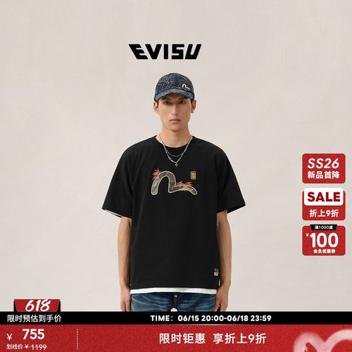 EVISU福神男士织锦海鸥贴布T恤