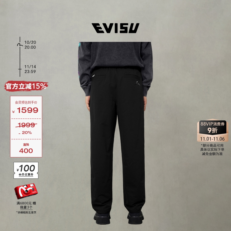 EVISU福神男士商标刺绣加绒长裤