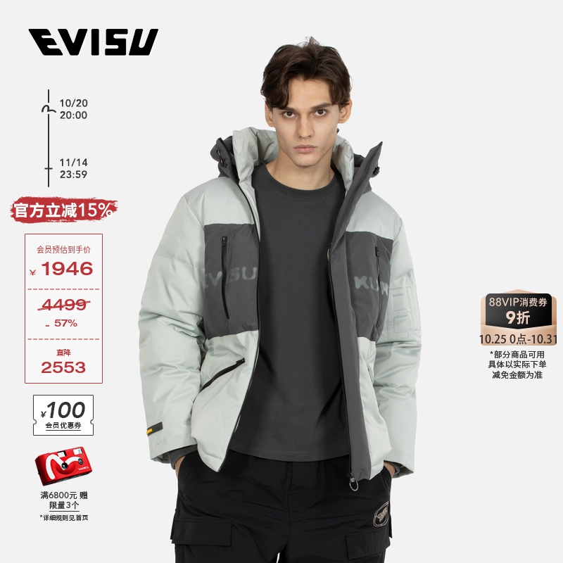 男士户外羽绒服Evisu夹克