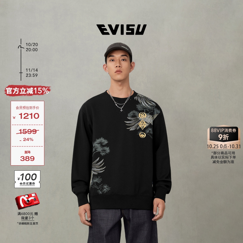 EVISU福神2025秋新品男士仙鹤报恩烫金印花卫衣2EAHTM5SW1139RXCT