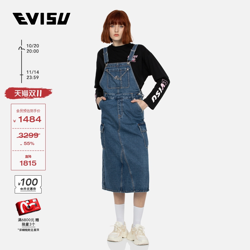 Evisu女士立体海鸥刺绣牛仔裙