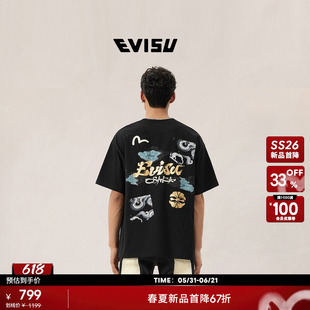 EVISU福神2026年春夏新品男士纯棉多口袋烫金印花百搭短袖T恤