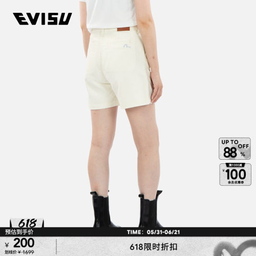 秋冬短裤子刺绣Evisu运动