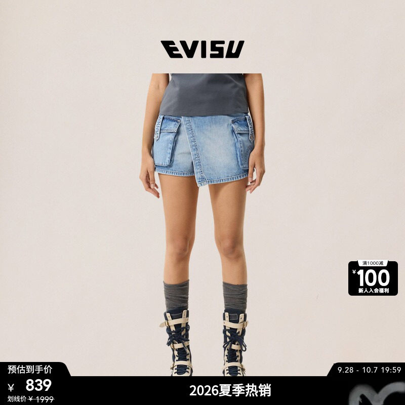 EVISU女士刺子绣海鸥图案短裤图片