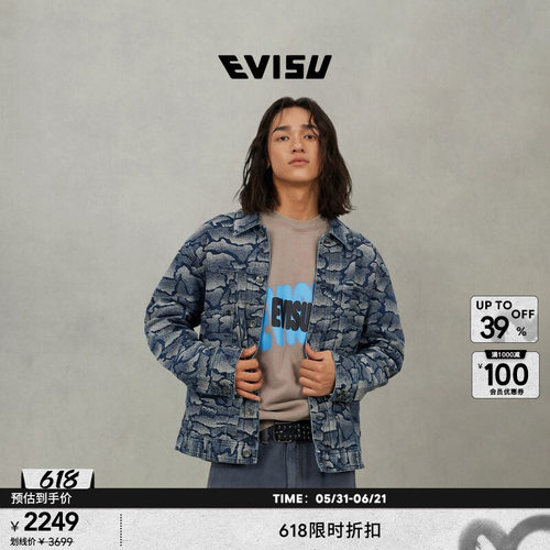 EVISU男士商标印花牛仔夹克
