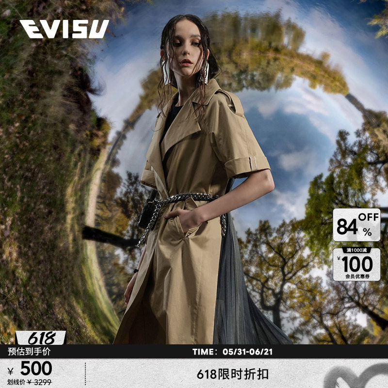 EVISUKURO女士百褶网纱拼接休闲潮流时尚风衣外套短袖女