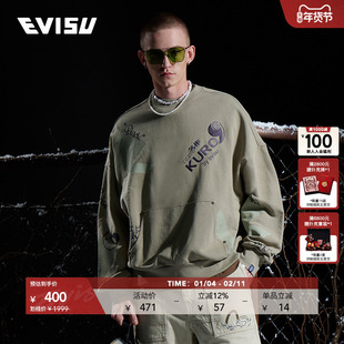 EVISU秋冬男士个性口号印花休闲圆领宽松男女同款长袖纯棉卫衣男