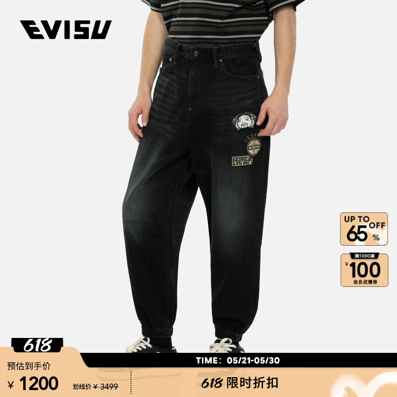EVISU男士海鸥印花休闲潮流时尚直筒宽松版型牛仔裤