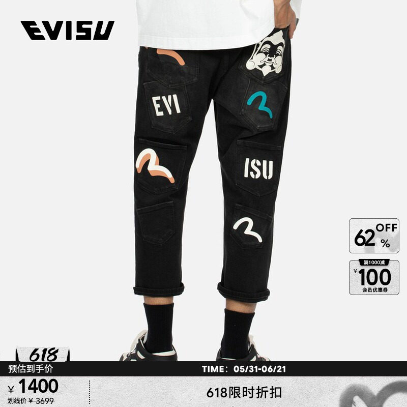 EVISU男士立体海鸥佛头商标印花潮流水洗七分时尚版型牛仔裤