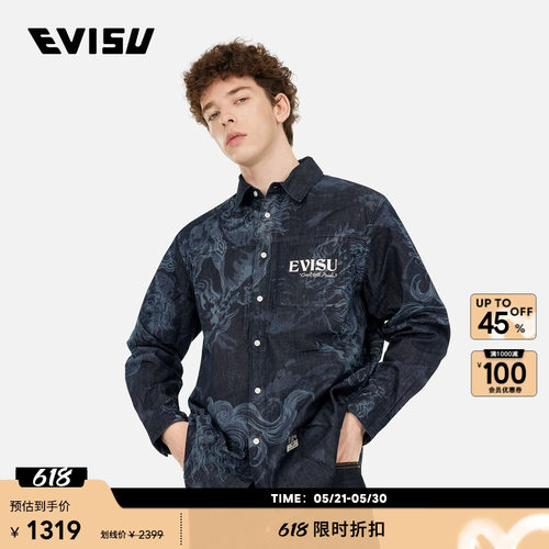 EVISU男士商标印花牛仔衬衫
