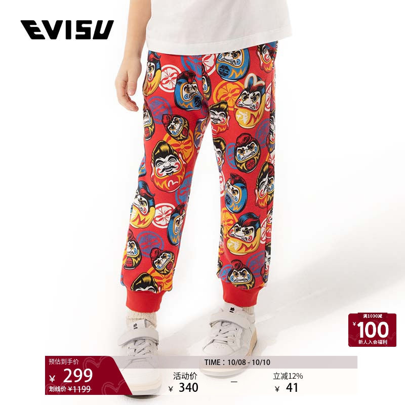 男童满地达摩印花儿童卫裤Evisu