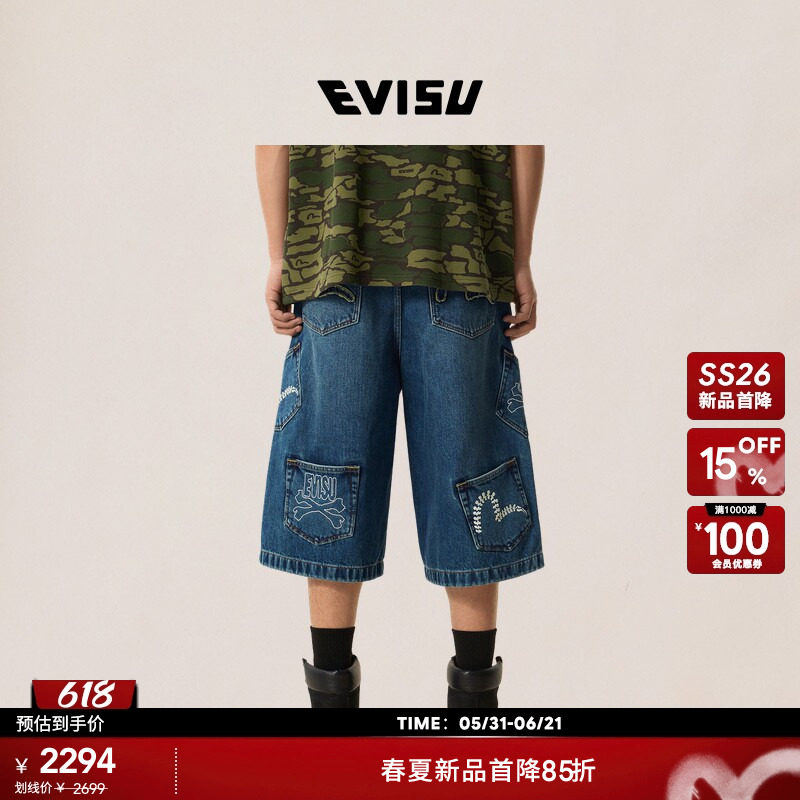 EVISU福神 26年春夏新品男时尚百搭骷髅多口袋海鸥七分裤牛仔短裤