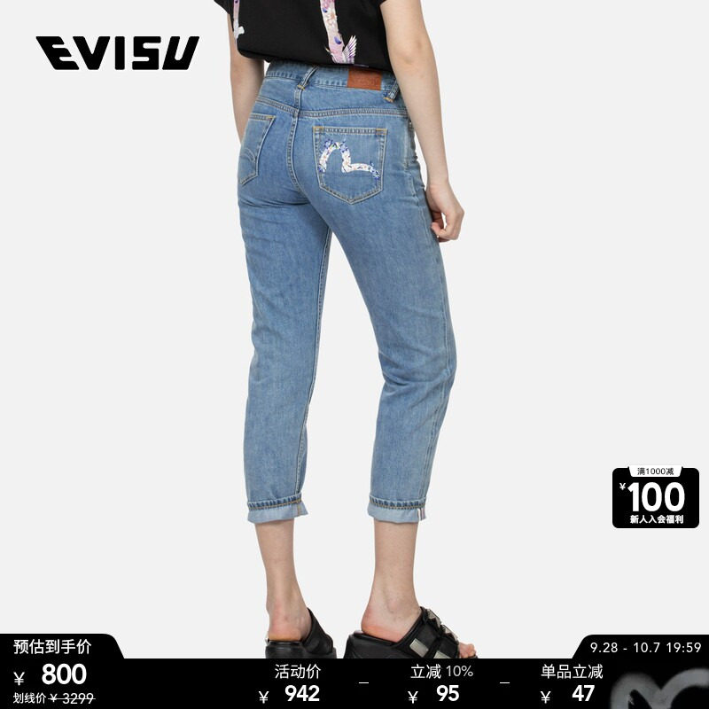 Evisu女士花卉小海鸥印花牛仔裤图片
