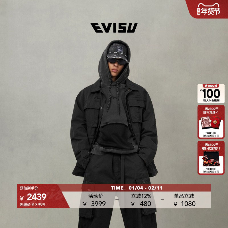EVISU福神 2025秋季男士商标刺绣和多口袋工装夹克外套,男装,夹克,淘宝优惠券,粉丝福利购,淘宝优惠卷