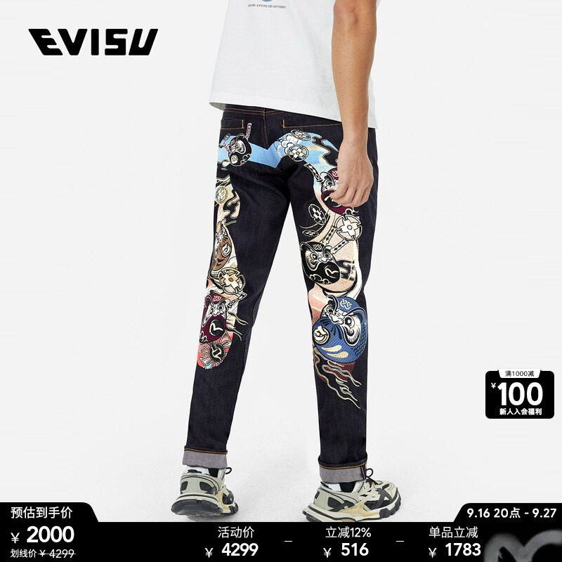 EVISU达摩大M刺绣牛仔裤图片
