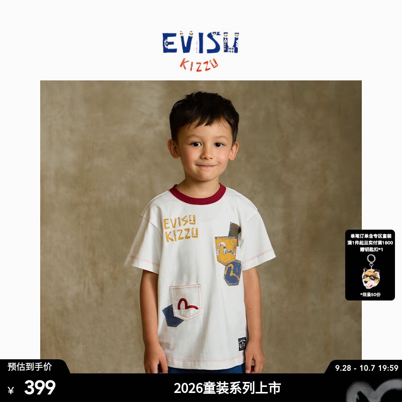 EVISU童装海鸥印花短袖T恤图片