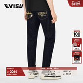 EVISU福神 型牛仔裤 男士 商标织锦怀旧复古锥形版