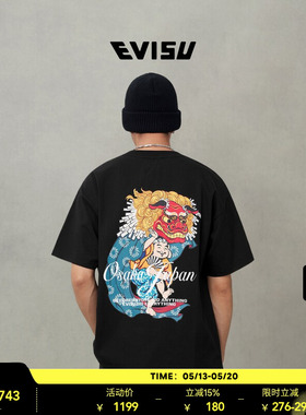 EVISU福神男士佛头舞狮印花T恤2EAHTM5TS1180RXCT