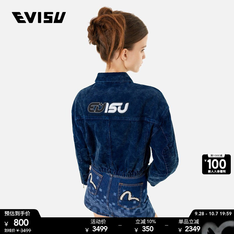 EVISU女士商标图案夹克外套图片
