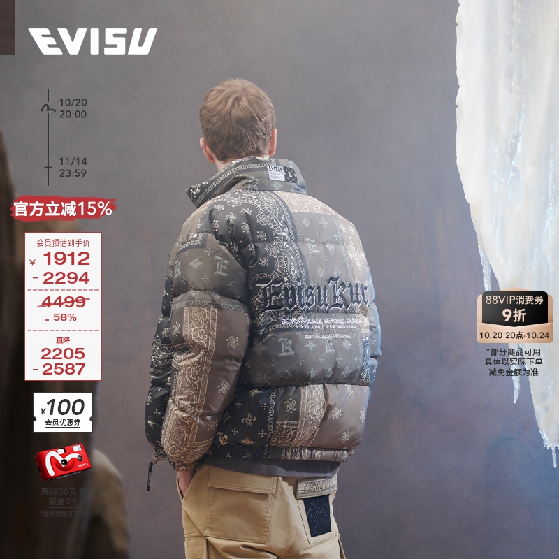 Evisu白鸭绒宽松羽绒服夹克