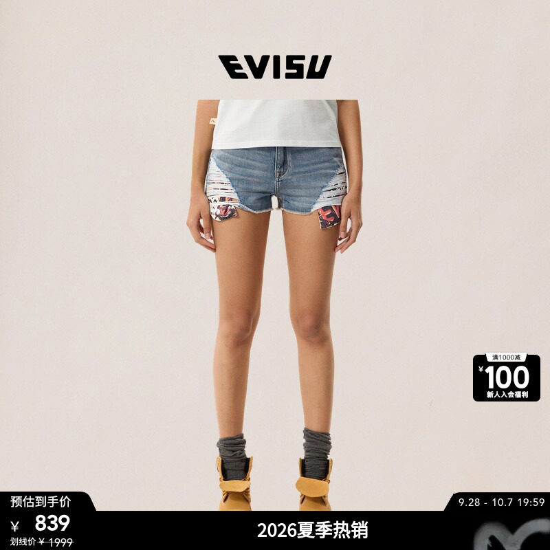 EVISU女小海鸥细节破洞牛仔短裤图片